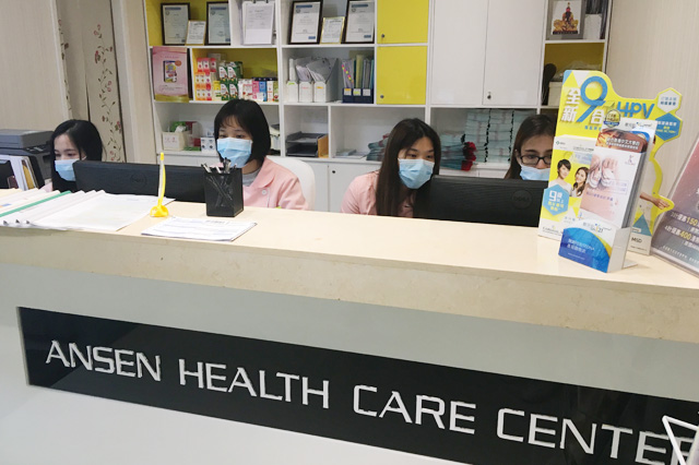 嘉兴分部 香港安盛医疗服务中心